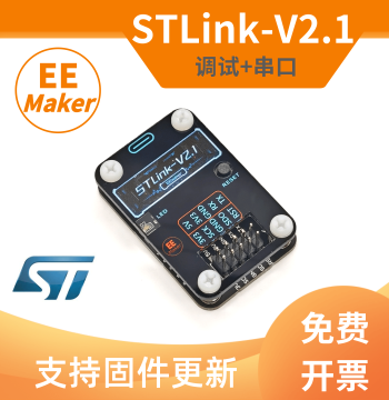 ST-LINK V2.1 Debugger/Programmer with Serial Port for STM32 Download and Flash Burning