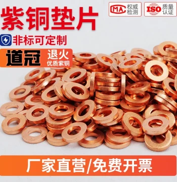 Purple Copper Gasket Thickness 2mm 1mm 1.5 Annealed High Temperature High Pressure Washer M6 Automotive Flat Shim Copper Spacer