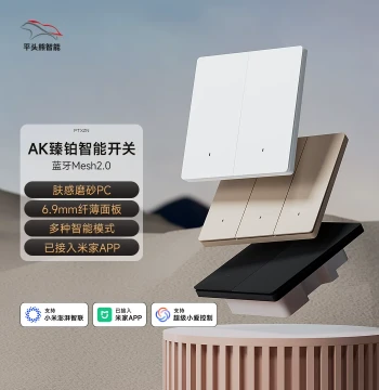 Pingtou Xiong Smart Switch AK Zhenbo Control Panel Integrated with Mi Home APP Remote Control Upgrade Mesh2.0
