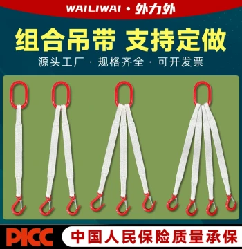 Lifting Combination Webbing Slings with Hooks, 2-Leg/4-Leg Rigging Straps for Overhead Cranes, 2 Ton/5 Ton/10 Ton Capacity