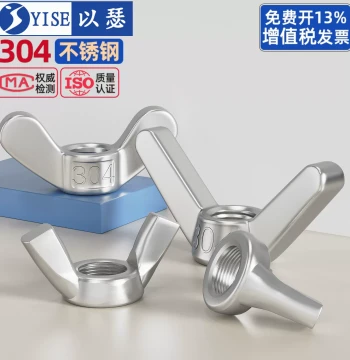 304 Stainless Steel Wing Nuts Hand-Tightening Butterfly Cap Nuts M3 M4 M5 M6 M8 M10