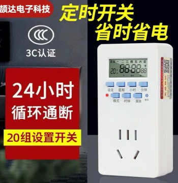 Timer Socket, Timer Switch Controller, Automatic Power-Off Smart Water Heater Timer, Fish Tank Circulation Power Control