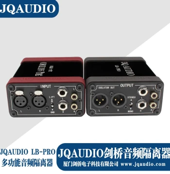 JQAUDIO LB-PRO Cambridge Multifunctional Professional Audio Isolator Removes Speaker Hum Noise