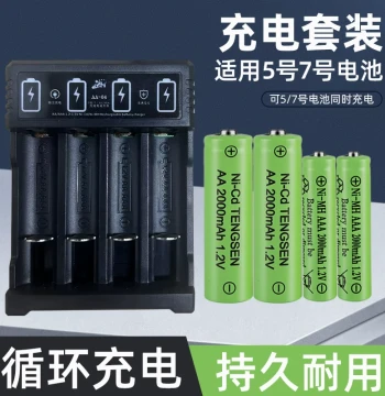 AA AAA Rechargeable Battery Set for Solar Remote Controls, Toys, Mice, Universal Size 5 and 7 1.2V Batteries