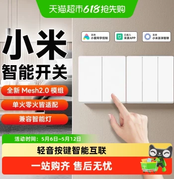 Xiaomi Mi Home Smart Switch, Home Wall Panel, Quiet Upgrade Mesh 2.0 Version, Remote APP Smart Home Control
