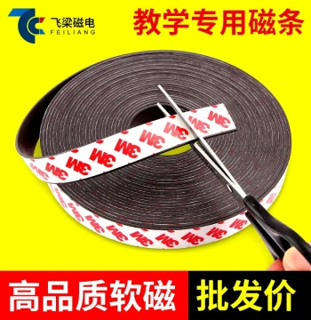 Magnetic Strip Stickers for Teaching, Blackboard Magnetic Patches, Soft Magnetic Tape for Educational Tools