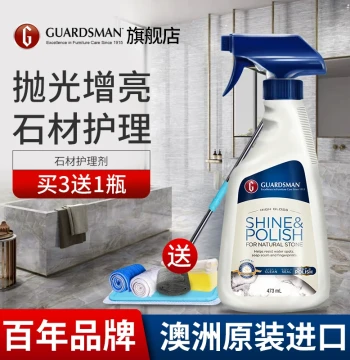 Guardsman Marble Polisher for Home Floor Tiles Waxing Brightening Tile Care Stone Crystal Coating Agent