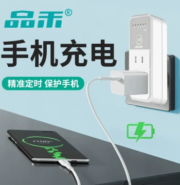 Pinhe Mobile Phone Charging Timer Smart Scheduled Power-Off Countdown Shutdown Household Timing Protection for Phone Charger