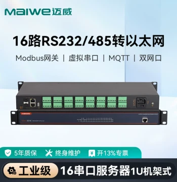 Maiwe Industrial Serial Server: 16-Port RS232/RS485 to Ethernet Module, Serial-to-Network Modbus Gateway for IoT Communication (Model Mport3216)