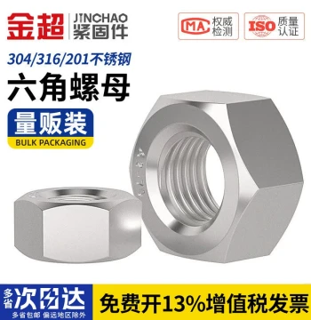 Jinchao Nut Assortment 304 Stainless Steel Nuts 316 Hex Nuts M2-M8 Imperial Fine Left-Hand Thread