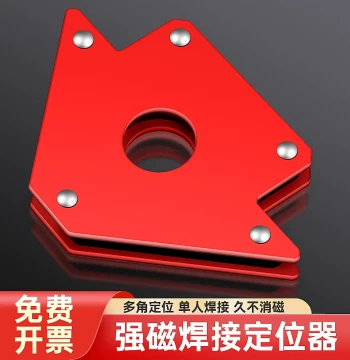 Welding Fixture Right Angle 90 Degree Welding Magnet Holder Strong Magnetic Welding Angle Positioner for Magnetic Welding