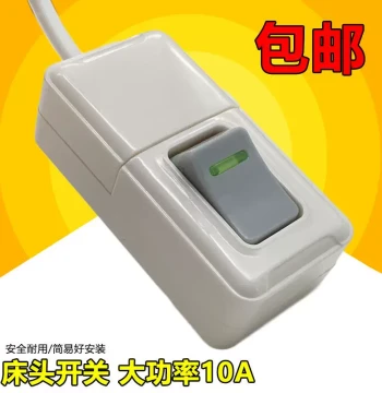 Rocker High-Power Pure Copper Switch Household Bedside Single-Control Button Switch for Hanging Ceiling Light Fan Surface-Mounted Button