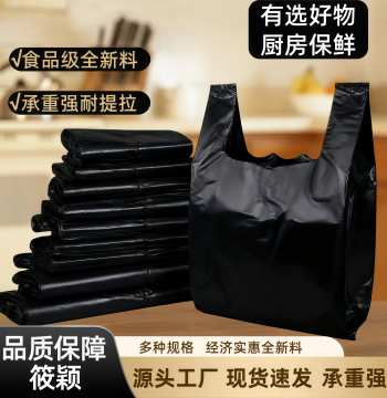 Food Storage Bags Thickened Tear-Off Vacuum Safe Food Grade