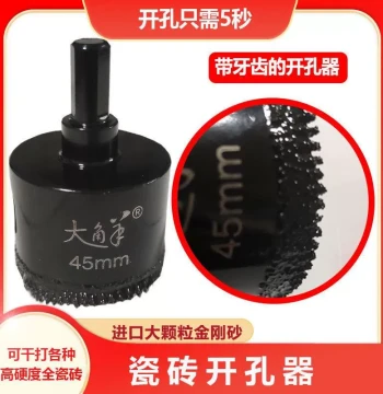 Black Toothed Core Drill Bit for Tile, Marble, and Full-Ceramic Dry Drilling with Emery Grit