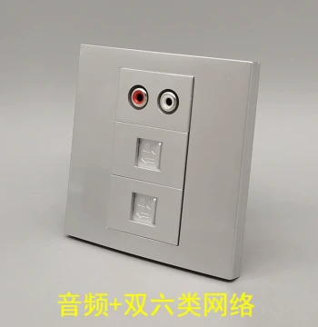 Silver Gray 86-Type Lotus Audio Solder-Free 2-Port Cat6 Network Socket AV Audio Dual-Port Gigabit Computer Panel