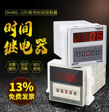 Factory Direct Sale DH48S-2ZH Digital Display Time Relay with One Delay Group One Instantaneous Group Includes Base