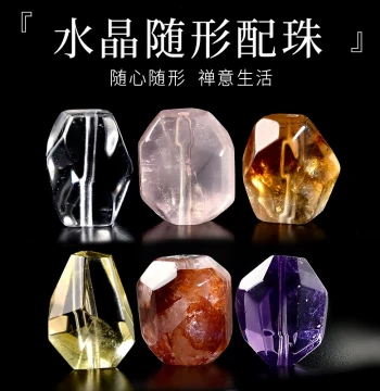 Natural Black Gold Super Yellow Tower Crystal Irregular Loose Beads White/Purple/Yellow Crystal Rose Quartz Shaped Beads for Bracelet DIY Accessories