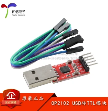 Youxin Electronics_CP2102 USB to Serial UART Downloader Flash Board USB to TTL Module