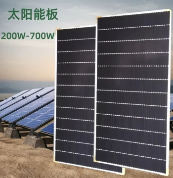 Solar Power Panel Home Generation 200w 300w 400w Marine Charging 12V 24V Battery Photovoltaic Charging Board