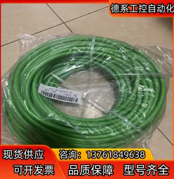 SEW Sew Encoder Cable 13622021-30