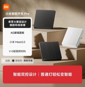 Xiaomi Smart Switch Pro Upgraded Mesh 2.0 Wall-Mounted Wireless Remote Whole-Home Smart Voice Control