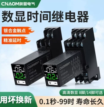 H3Y-2 Digital Display Time Relay Power-On Delay Controller, H3Y-4 Cycle Dual Display 220V Compact 12V 24V