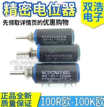 Precision Multi-Turn Potentiometer WXD3-13-2W 100R/1K/3.3K/4.7K/10K/22K/47K/100K