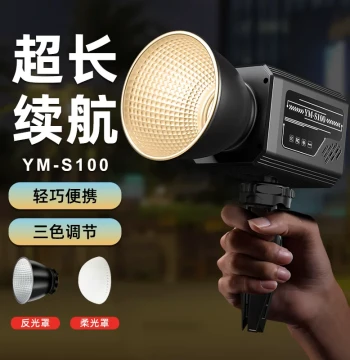 COB Photography Light S100 External Shoot Fill Light Portable LED Night Shooting Light Outdoor Live Streaming Video Portrait Handheld Lighting Professional Built-in Rechargeable Battery RGB Full Color Atmosphere Light