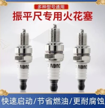Concrete Screed Spark Plug Vibratory Screed Igniter Gas Lawn Mower Spark Plug Electric Spark Accessories