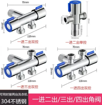 304 Stainless Steel One-In Two-Out Three-Out Four-Out Dual Control Dual Outlet Angle Valve 1/2 Inch Multi-Function Diverter Faucet