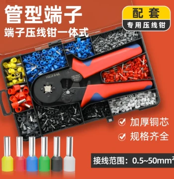 VE Tube-Type Combination Crimping Plier Set, Boxed Integrated Pre-Insulated Cold Press Terminal and Wire Cap Kit