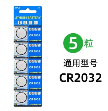 CR2032 CR2025 Button Batteries 3V Universal for Mercedes-Benz Car Key Remotes, Electronic Scales, CR2016