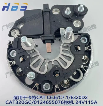 Suitable for Caterpillar CAT C6.6 C7.1 E320D2/320GC Excavator 24V 115A Alternator Rectifier Regulator