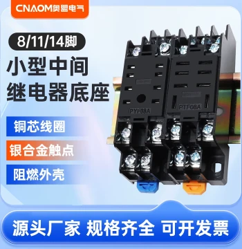 Small Intermediate Relay Base HH53P 52P 54P MY3NJ Socket Large 8-Pin 11-Pin PYF14A Timer