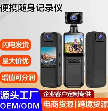 4G Surveillance Camera with Screen, Clip-On Rotating Action Camera, Handheld Video Recorder, Convenient Chest-Mounted Law Enforcement Body Cam