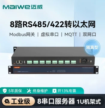 Maiwei Industrial 8-Port Isolated Serial Server RS485/RS422 to Ethernet Module Serial to Network Port Modbus Gateway Communication Device Mport3208-I