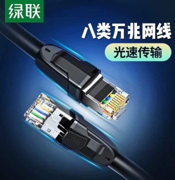 UGREEN Cat8 Ethernet Cable Home Fiber Broadband Gaming 8-Class 10 Gigabit Pure Copper Shielded for Computer Router 1 to 2 Meters