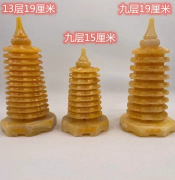 Yellow Jade Wenchang Tower 9 or 13 Layers, Living Room Office Desktop Natural Jade Carving Ornament Gift