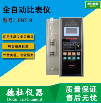 Supply of FBT-9 Fully Automatic Specific Surface Area Tester - Auto Blaine Apparatus