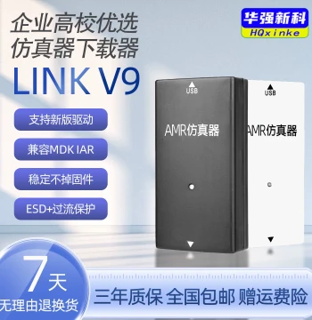 JLINK V9 Emulator Downloader Compatible with STM32 ARM Development V8 V9 Programmer Black Gold Isolated