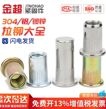 304 Stainless Steel Flat Head Rivet Nut, Aluminum Countersunk Rivet Nut Assortment M3 M4 M5 M6 M8 M10