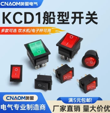 KCD1 Rocker Power Switch: 2/3/4-Pole Toggle Switches with 2 or 3 Positions (2-Pin, 4-Pin, 6-Pin Options)