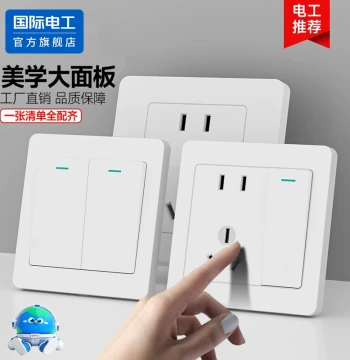 International Electrician 86-Type White Flush-Mount Single-Control Switch Socket Panel for Home Use, One-Gang Single/Double Control 5-Hole Light Switch