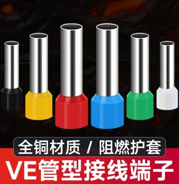 Pin Terminal E1008 European Style Tubular Terminal Copper Pin Wiring Terminal Copper Lug VE Pin-Type Terminal