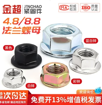 Iron Galvanized Flange Nuts, Nickel-Plated Black Hex Anti-Slip Anti-Loose Toothed Washer Caps M3 M4 M5 M6 M8-M16