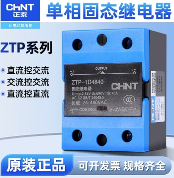 Chint Single Phase Solid State Relay SSR-40DA 10A 25A 60A 100A DC AC 24V 220V Three Phase 380V