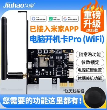 Integrated with Mi Home App PC Power-On Card Pro WIFI Upgraded Version Multiple Innovative Features Xiao Ai Voice Control