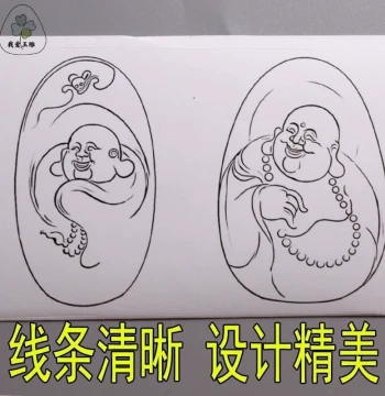 Jade Carving Sticker Set: Maitreya Buddha Laughing Buddha Design, Traditional Paper Pattern Template for Self-Study and Application