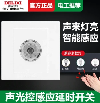 Sound and Light Control Delay Switch 220V 86-Type Recessed for Home Hallways