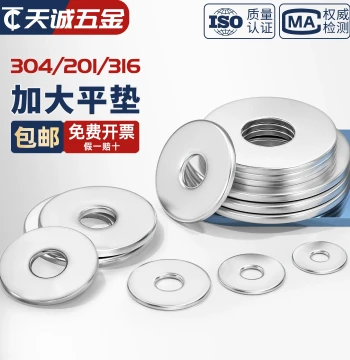 304/201/316 Stainless Steel Oversized Flat Washers, Thickened Shims, Sizes M3/M4/M5/M6/M8/M10/M12-M20